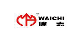 伟志