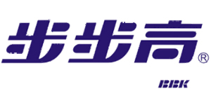 步步高