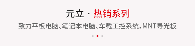 产品展示